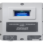 防爆型VOC在線監測儀應用