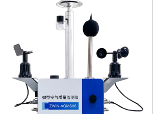 【智易時代】某市工業(yè)園區(qū)水氣土協(xié)同預警體系建設項目案例