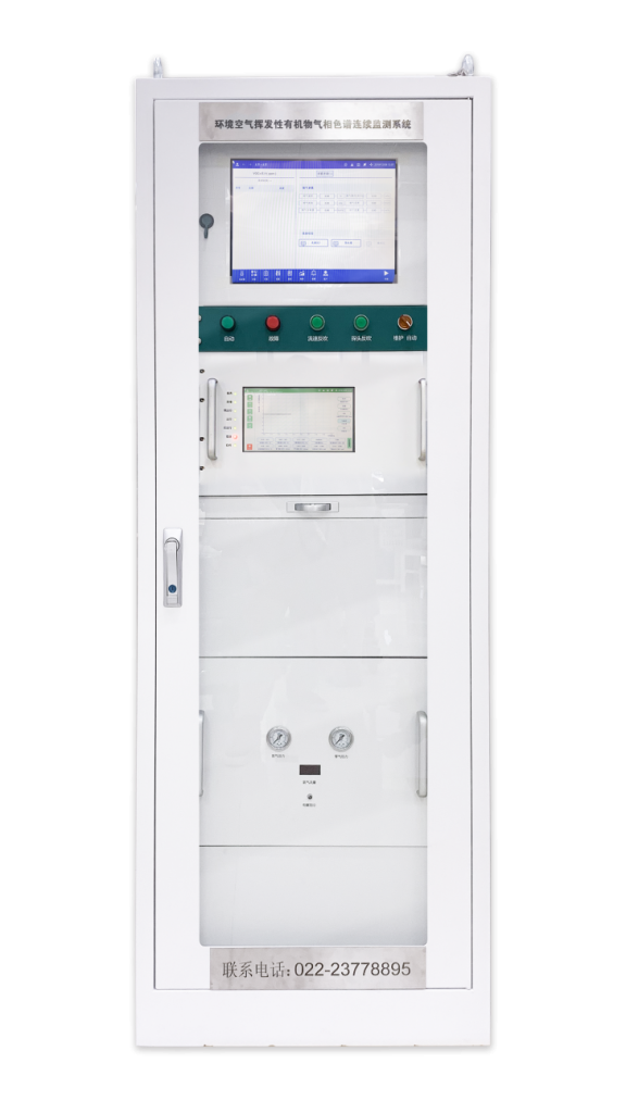 ZWIN-FVOC06 VOC在線監測儀