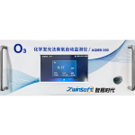 ZWIN-AQMS-300 O3(臭氧)分析儀
