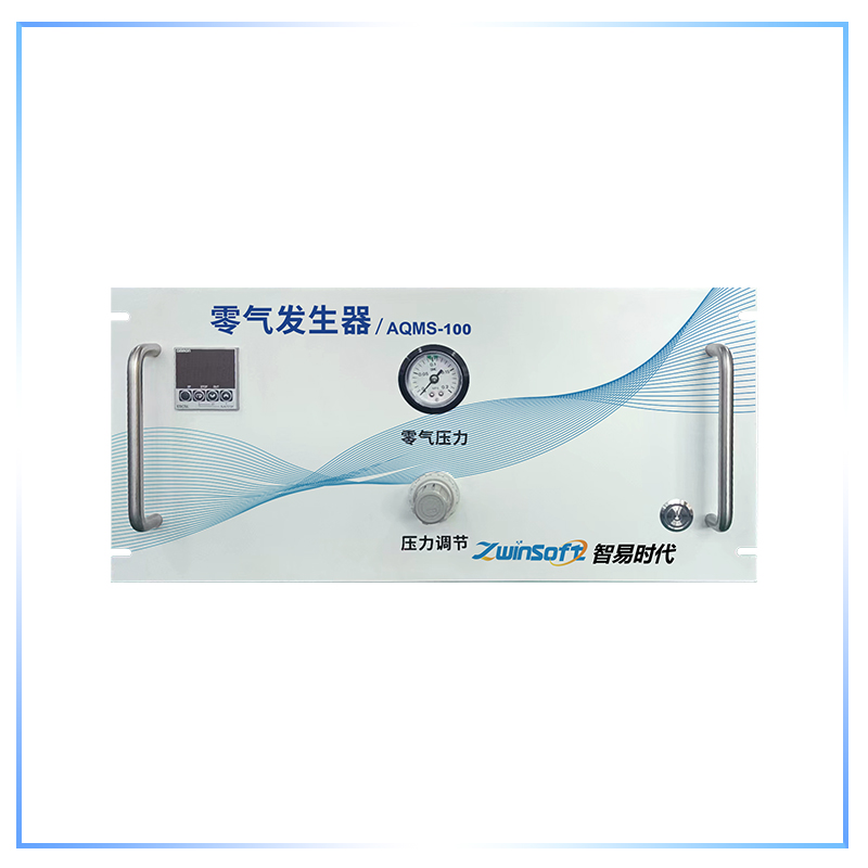 零氣發生器