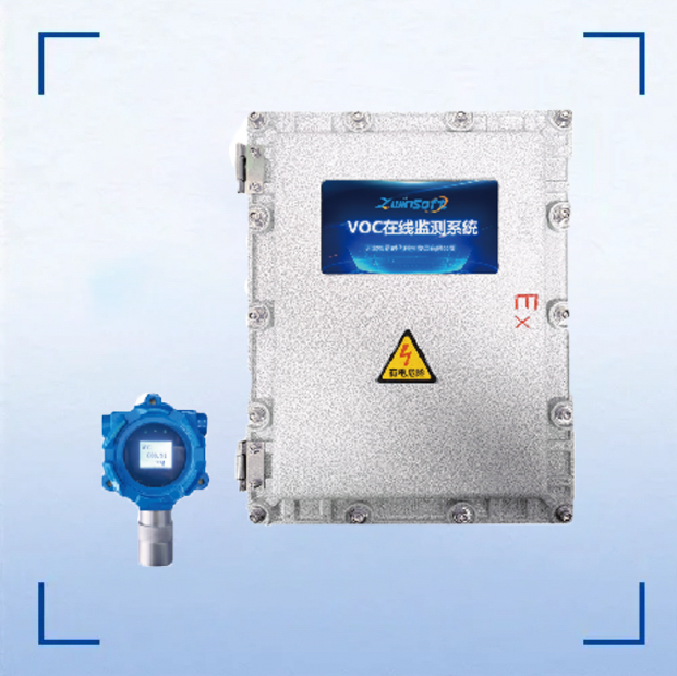 ZWIN-PVOC06揮發性有機物在線監測系統（防爆型）