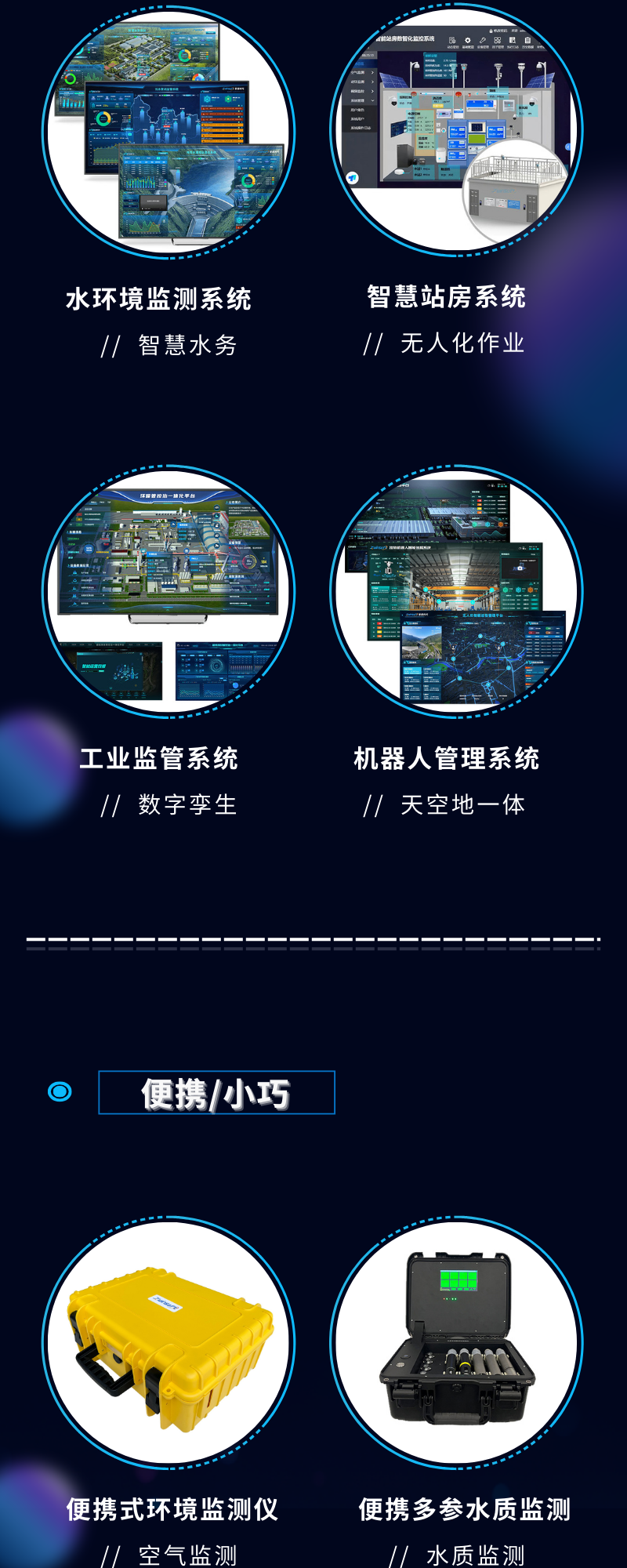 第26屆中國環(huán)博會