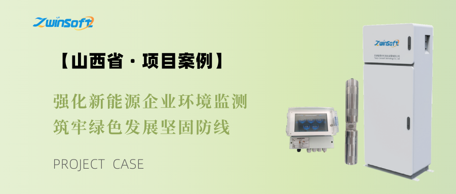 智易時代項目案例